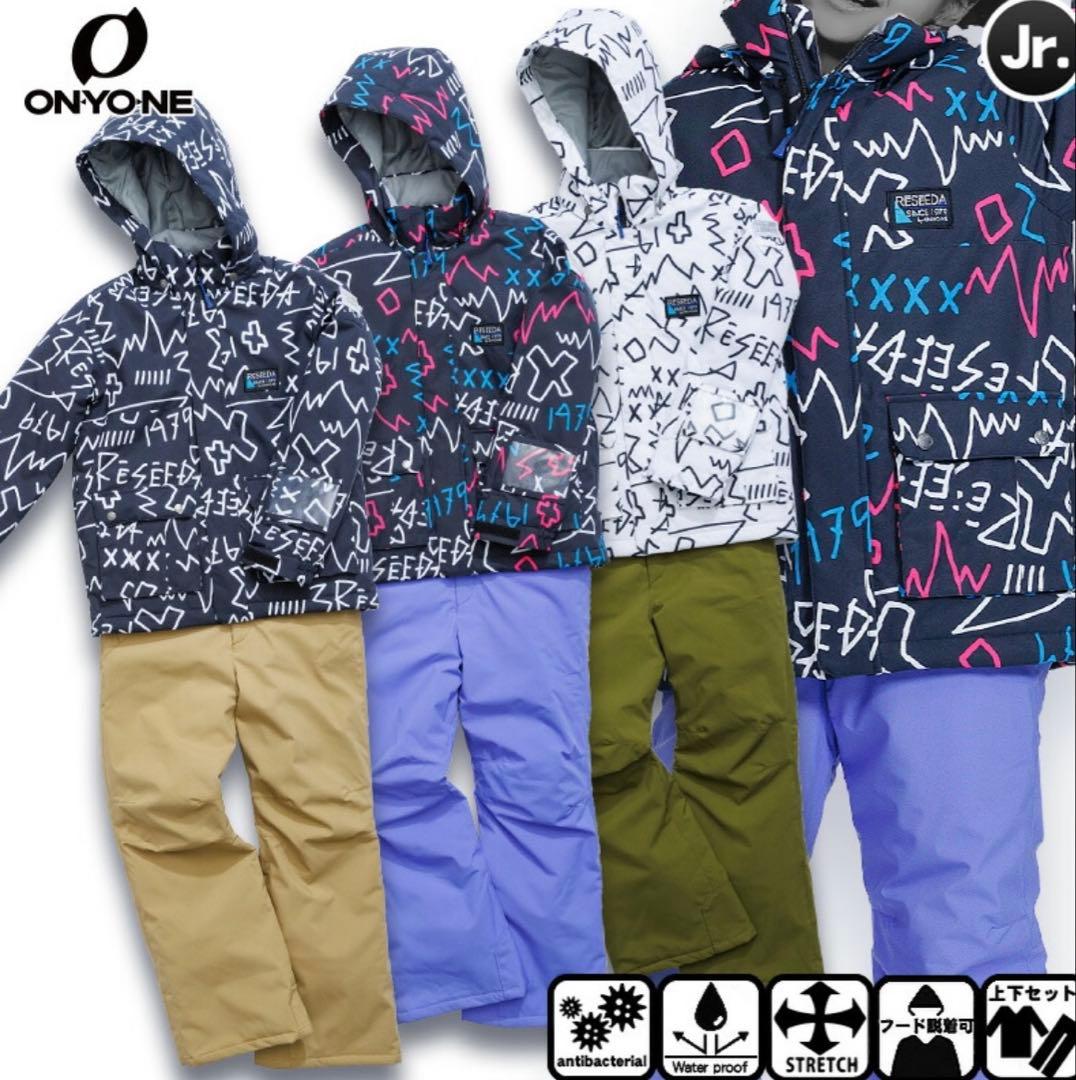 新品 ONYONE 子供用スキーウェア 100G339