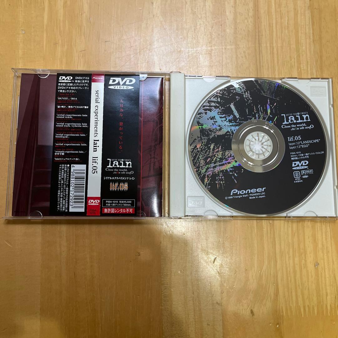 Serial Experiments Lain DVD 全5巻セット