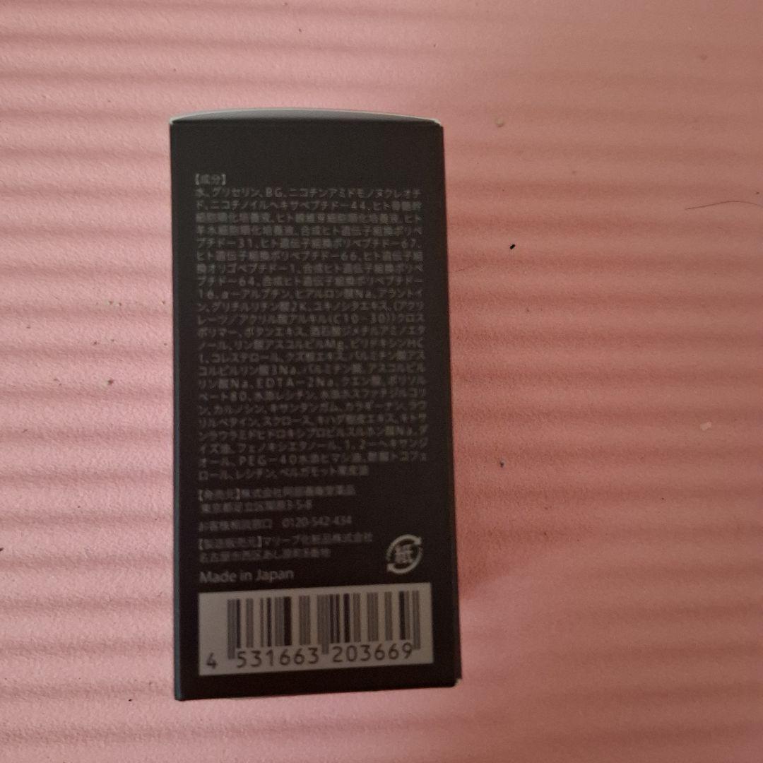 【新品】阿部養庵堂薬品 YOANDO NMN 13 Serum