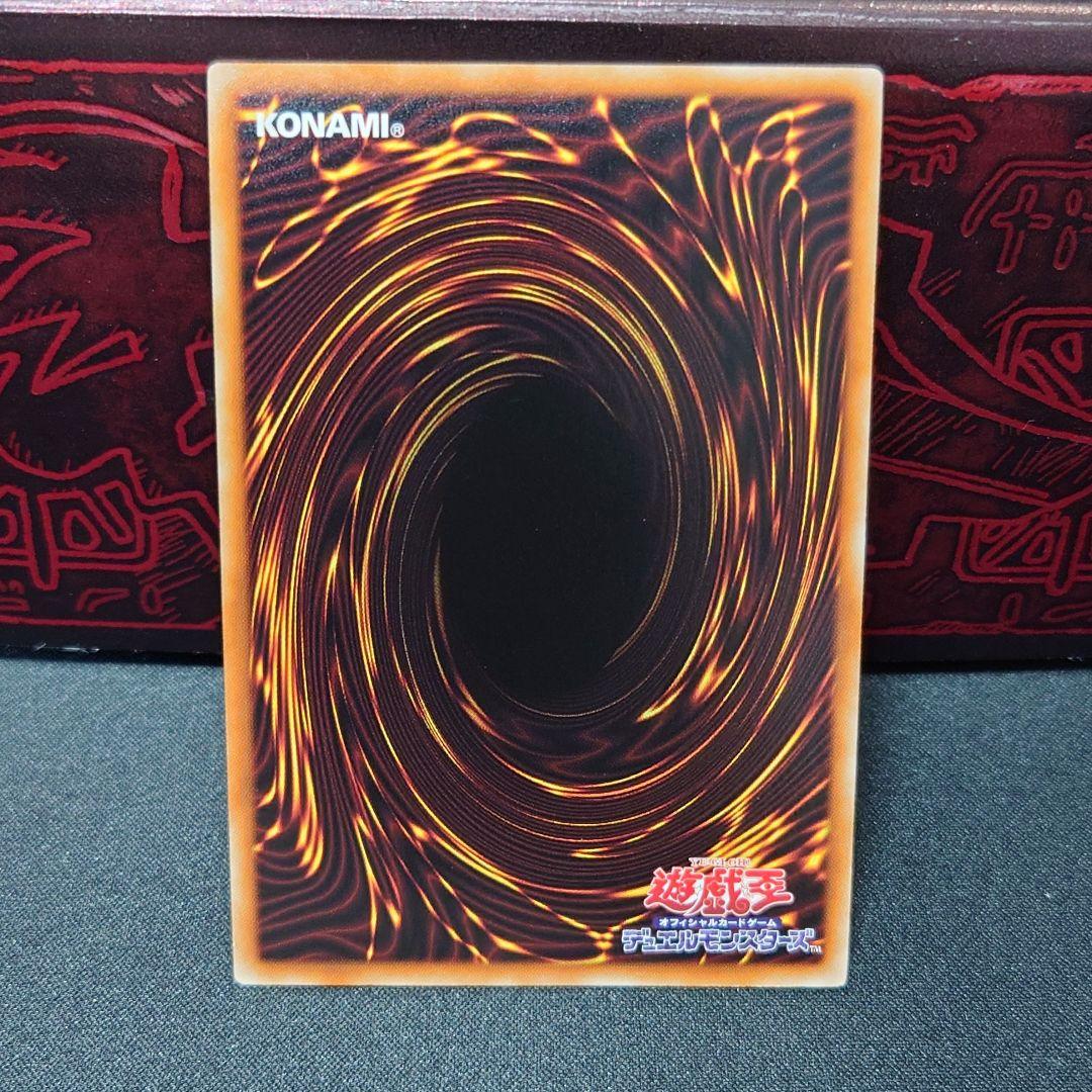 氷結界の龍 ブリューナク DTC シークレット