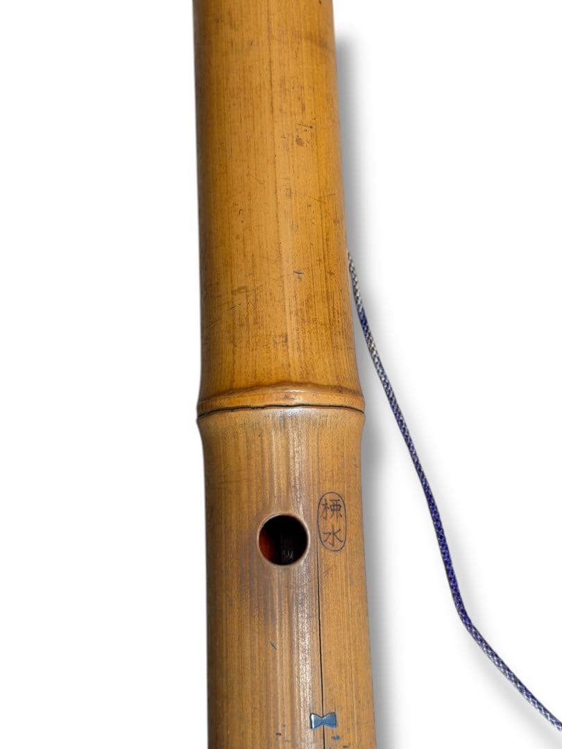 #尺八 一尺八寸管 在銘 5孔 2分割 和楽器 竹製　P-21