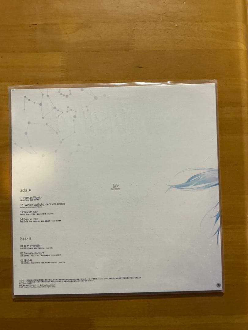 planetarian アナログ Collector's Edition LP