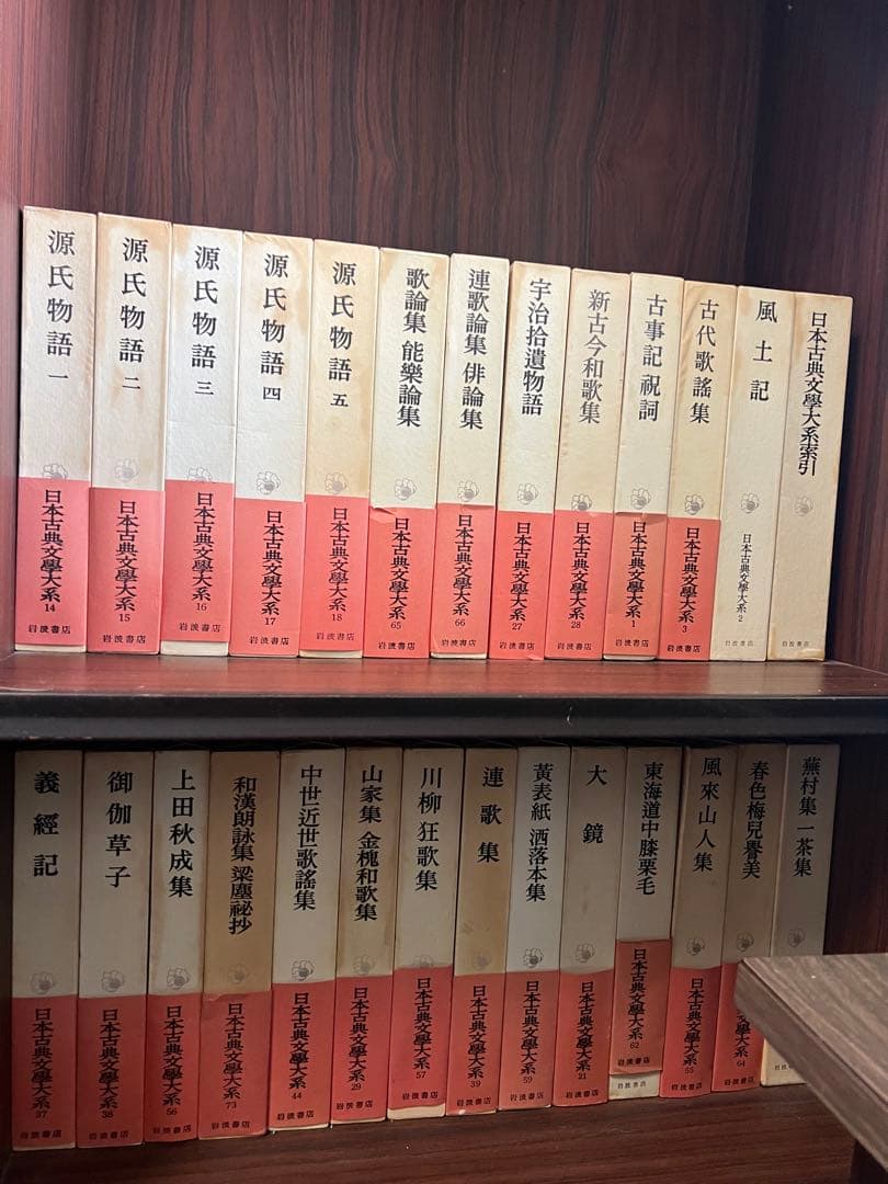 日本古典文学大系 岩波書店  68冊