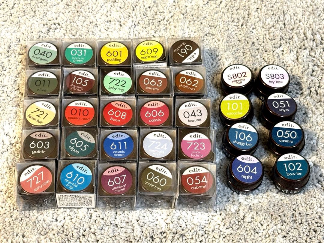 新品　edit ジェルネイルカラーセット 多色
