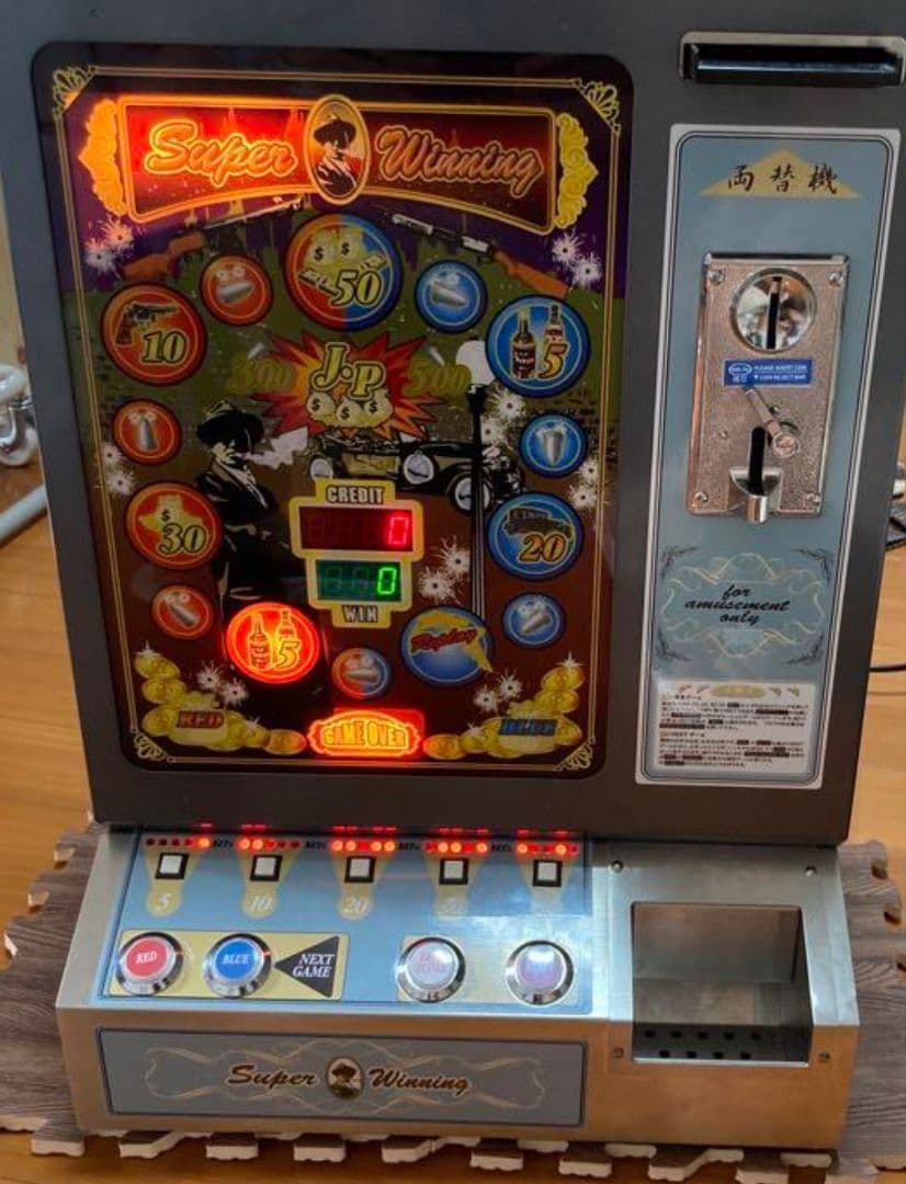 スーパーウイニング　残り一台