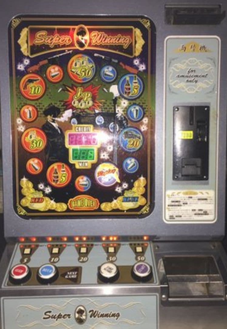 スーパーウイニング　残り一台