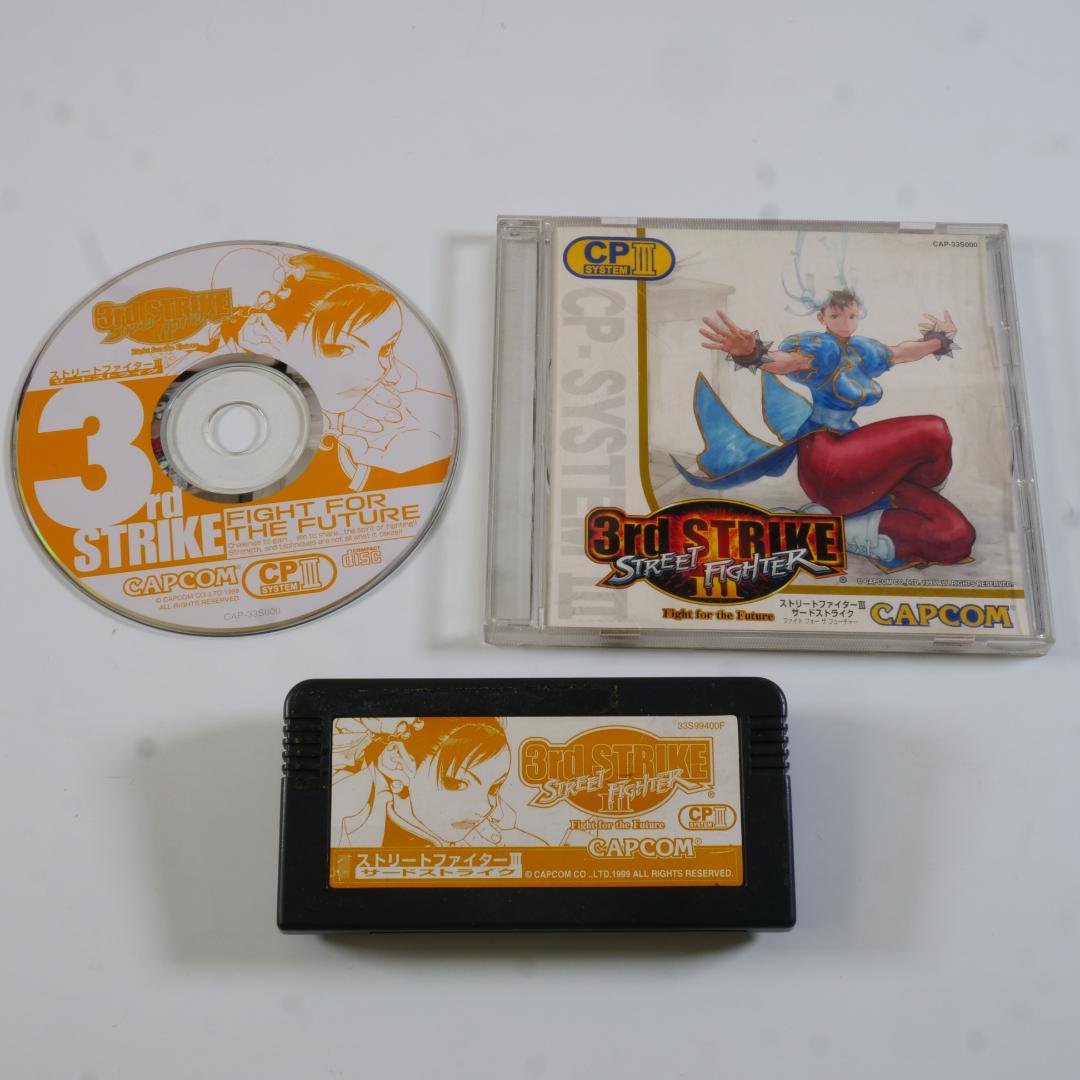 ジャンク品！ スト3サードストライク　故障カスタムIC+ディスク　CAPCOM