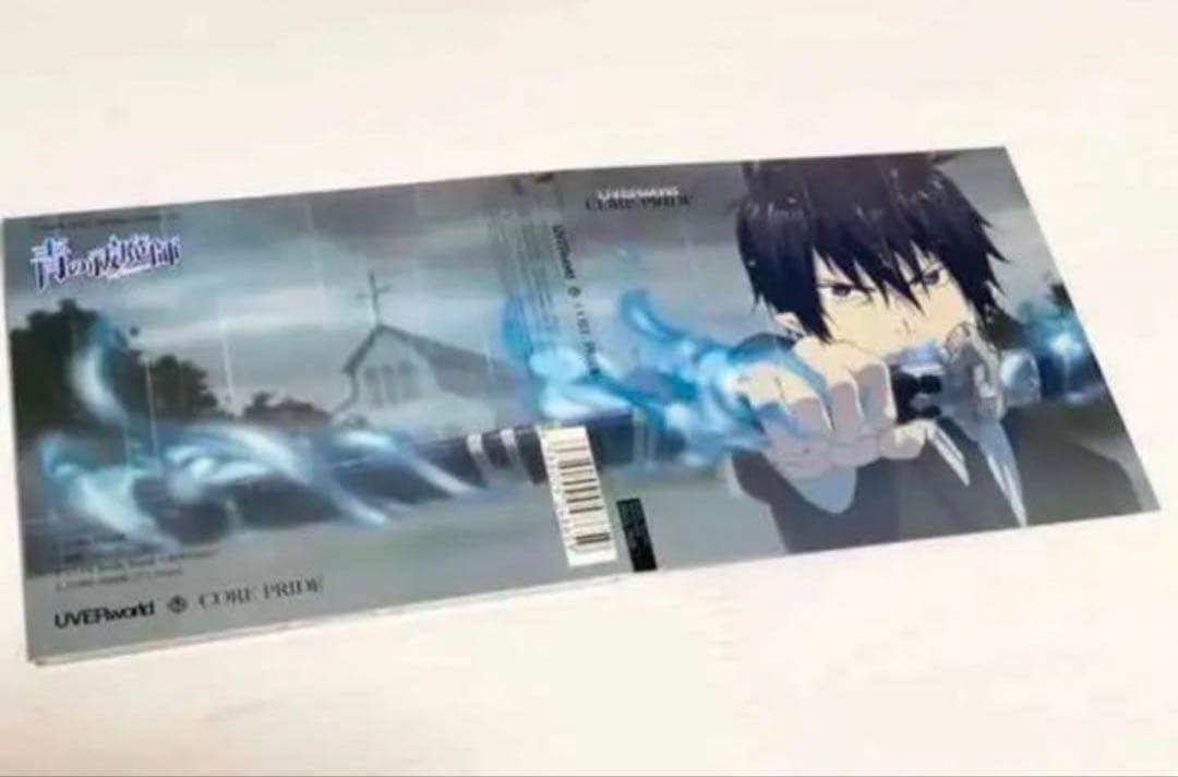 【美品】青の祓魔師 1〜21巻