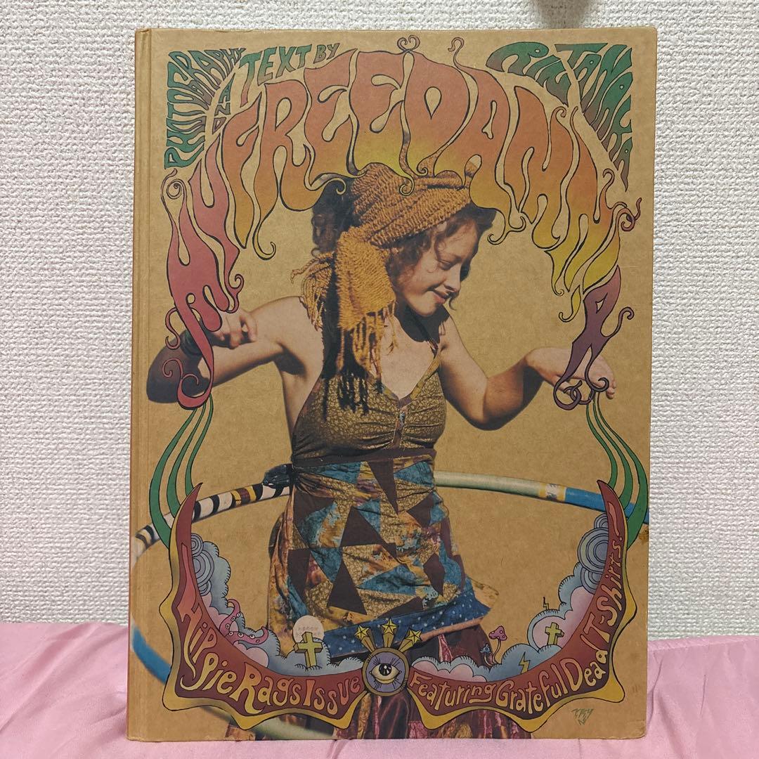 【サイン入り】My Freedamn 4 マイフリーダム 田中 凛太郎