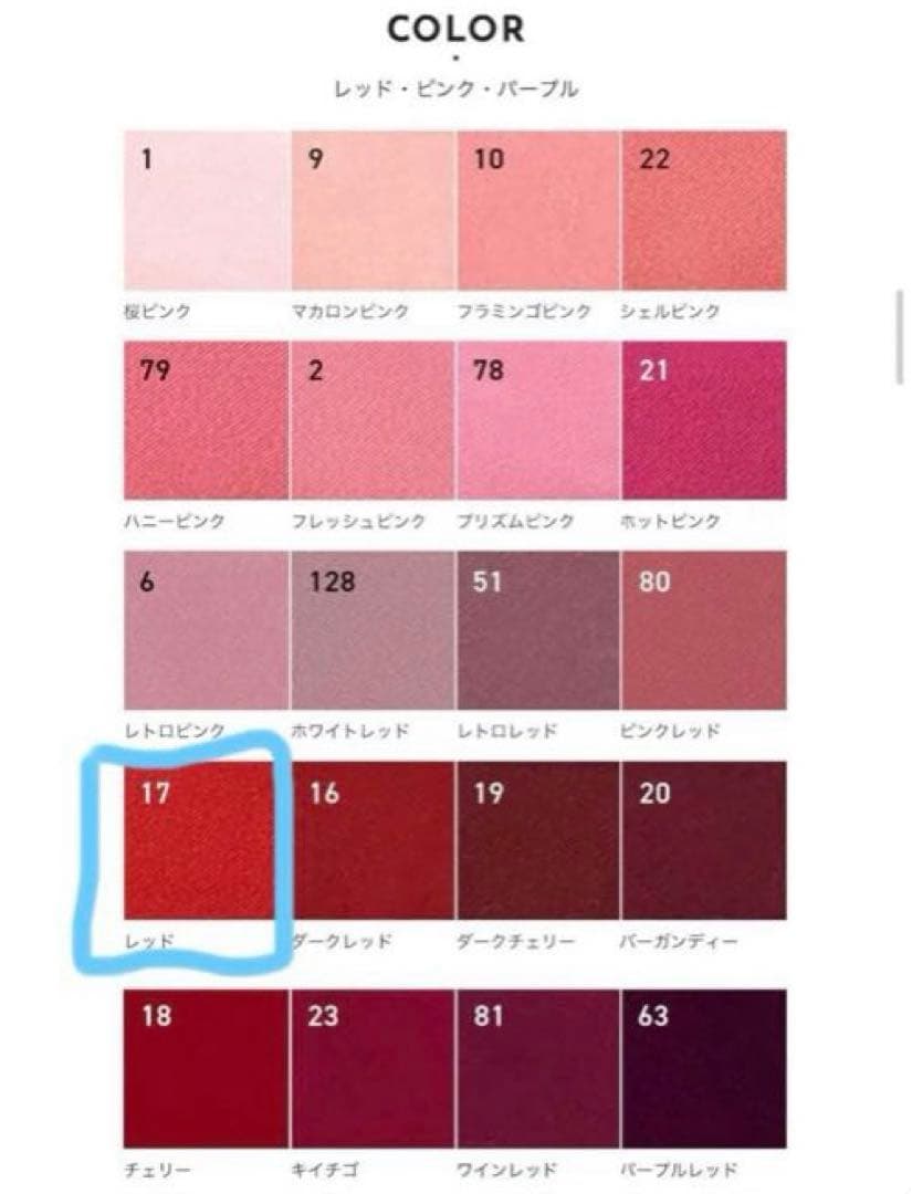 【コストモ製】山田一郎 燕尾服 コスプレ衣装