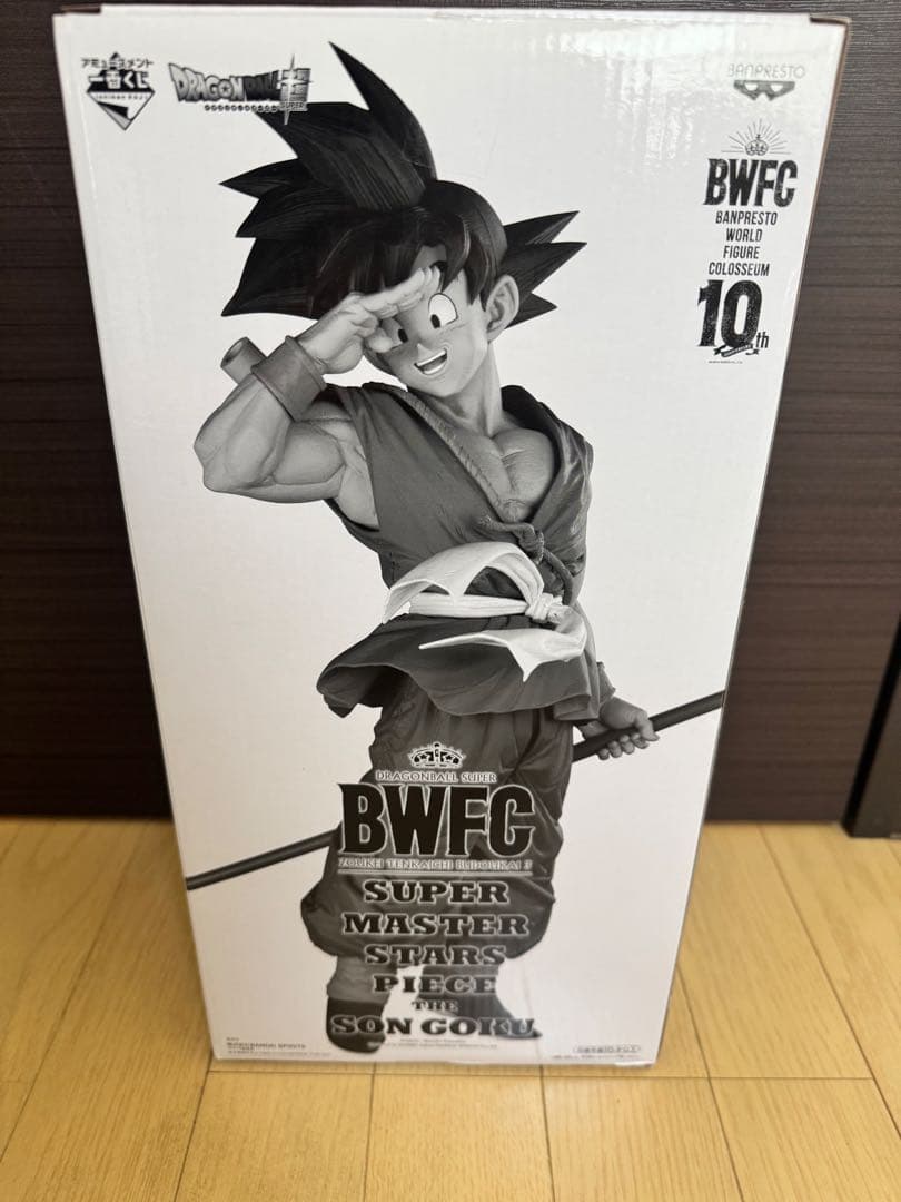 孫悟空　BWFC SMSP 04 D賞　二次元彩色　国内正規品　未開封　希少