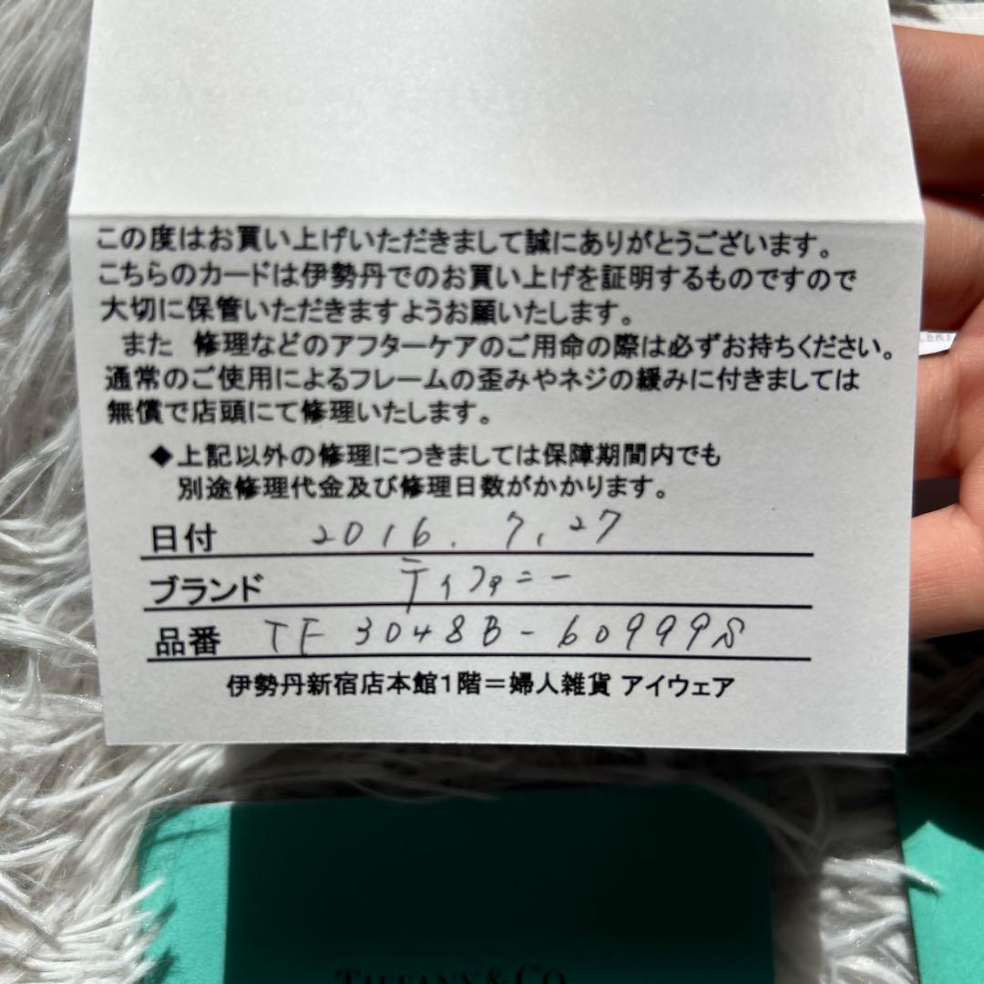 Tiffany & Co. ティファニー　アビエーターサングラス