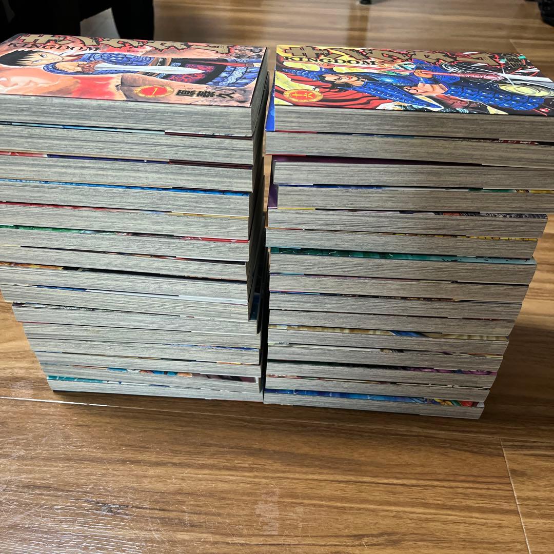 キングダム1〜30巻