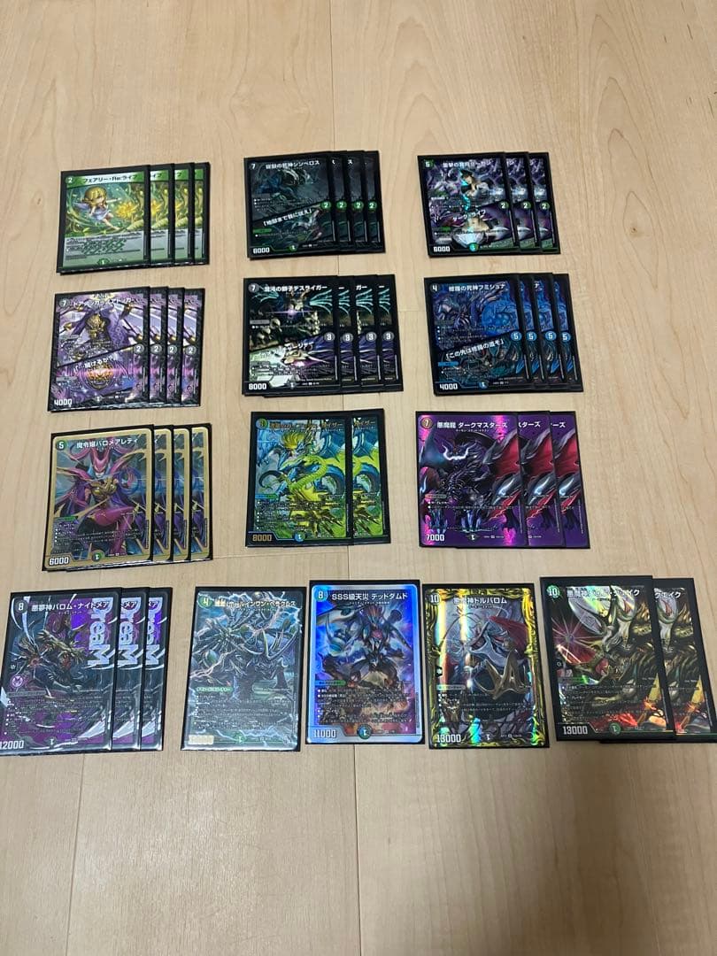 黒緑バロム　40枚　デュエマデッキ