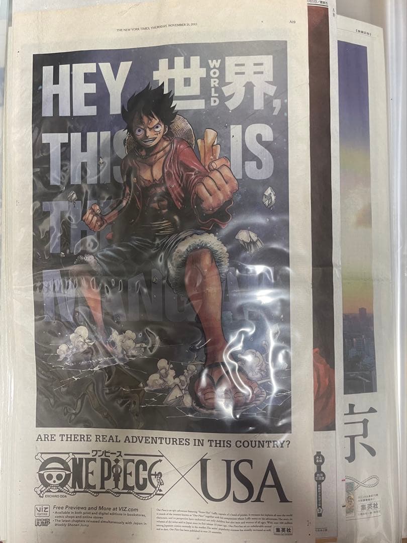 ワンピース 新聞ジャック 47都道府県＋台湾、USA完全コンプリートセット