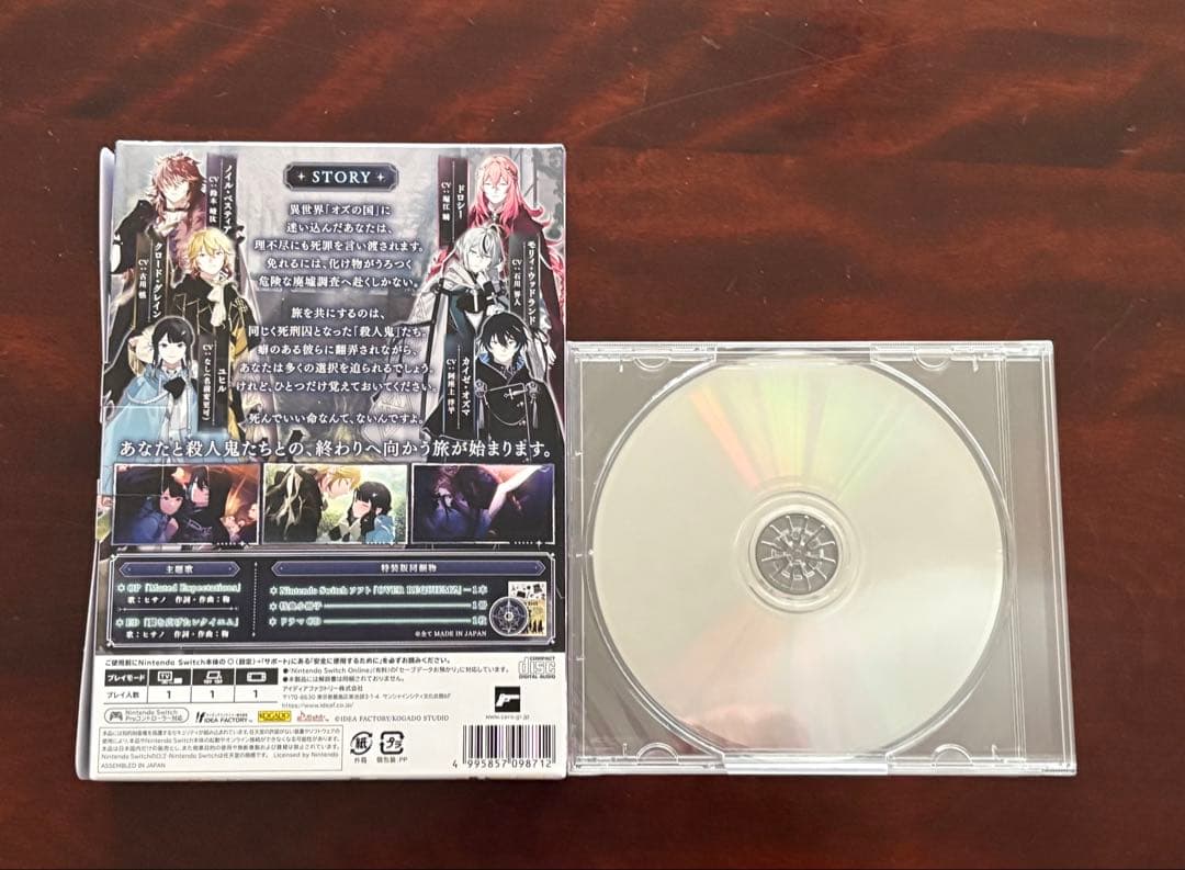 Switch オーバーレクイエムズ 特装版 オバレク