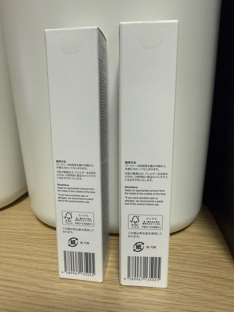 ビーグレンHQ1セラム美容液　15g 新品未開封品　2本セット