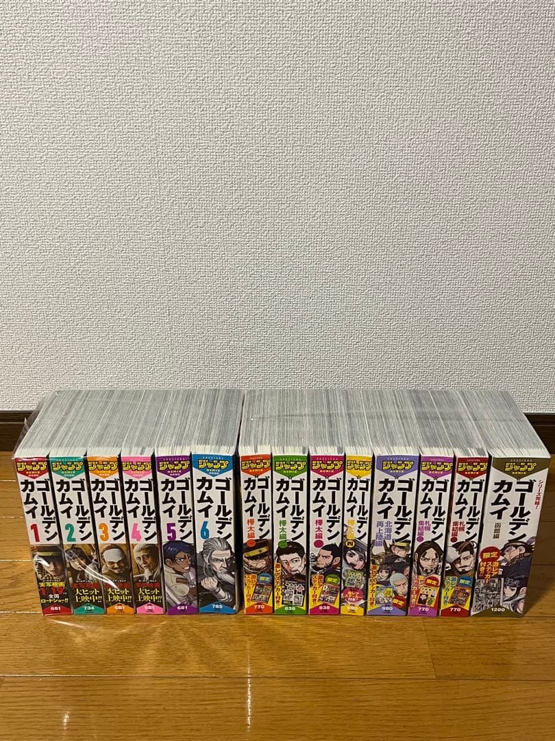 ゴールデンカムイ 全巻セット JUMP REMIX ステッカー付属　14冊