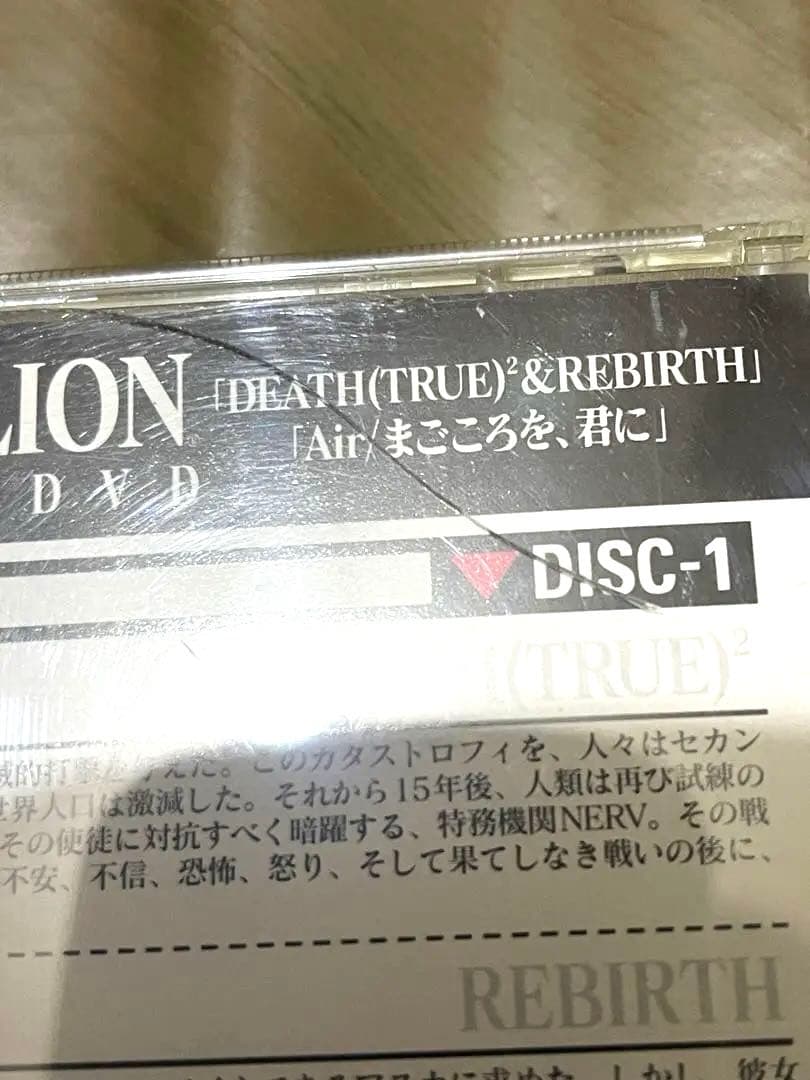 エヴァンゲリオンDVDまとめ売り　国内版