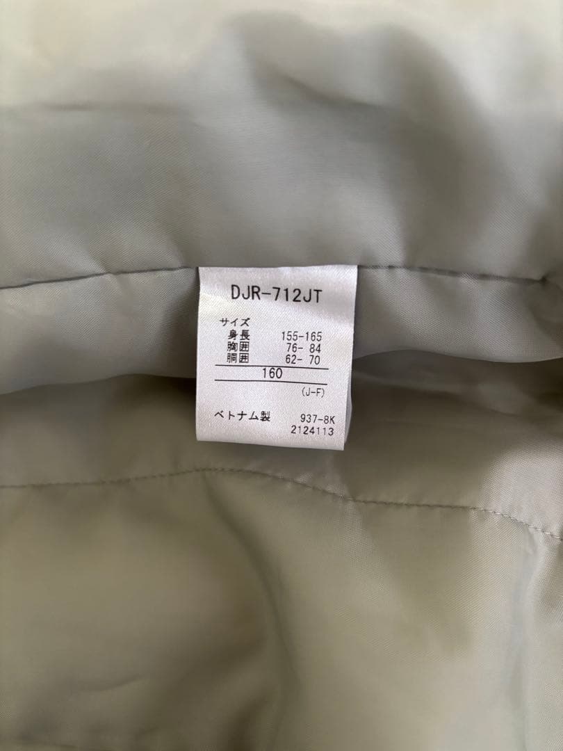 スキーウェア　上下セット　デサント　ジュニア　160