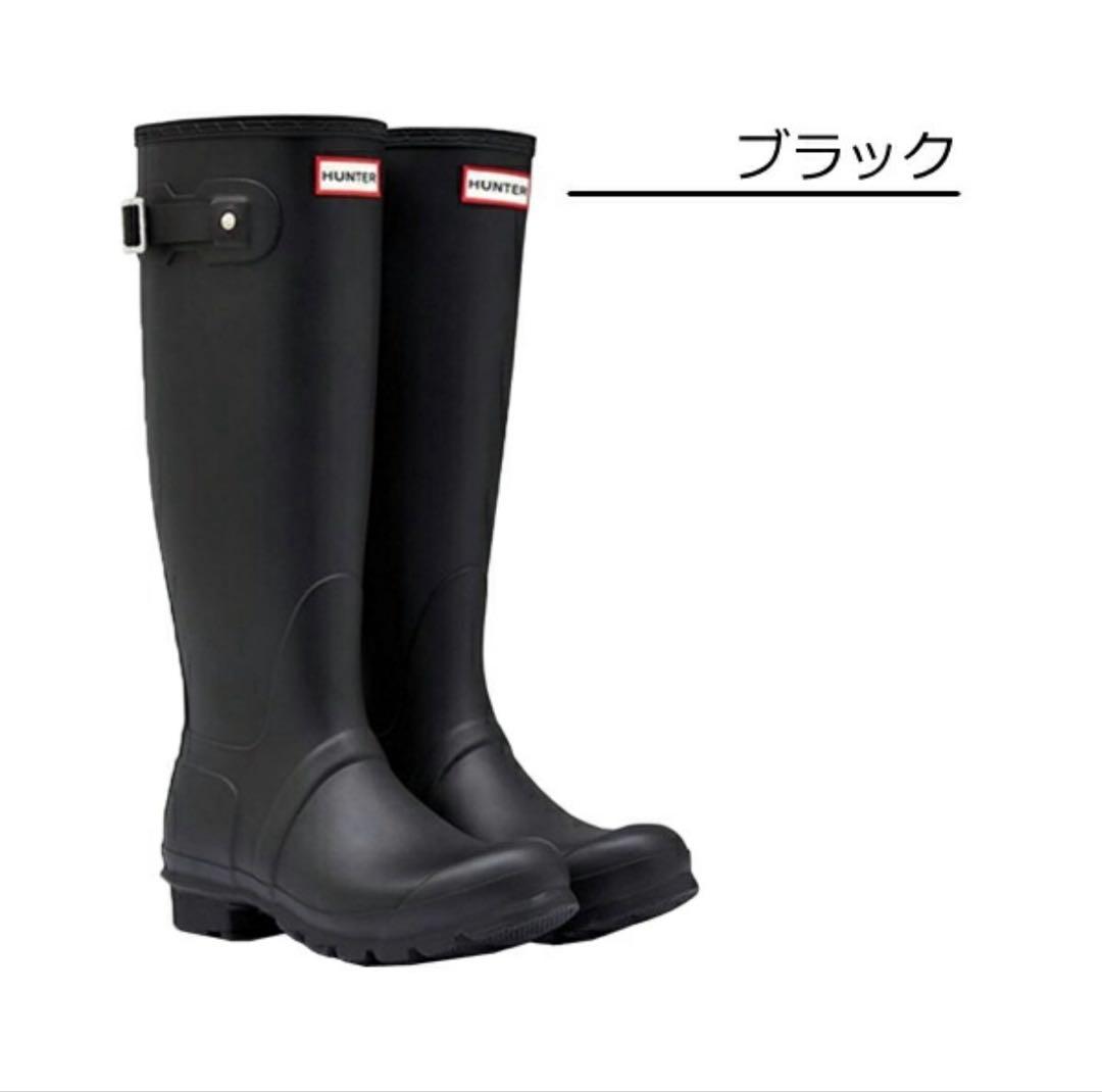 HUNTER ORIGINAL TALL BOOT ブラック