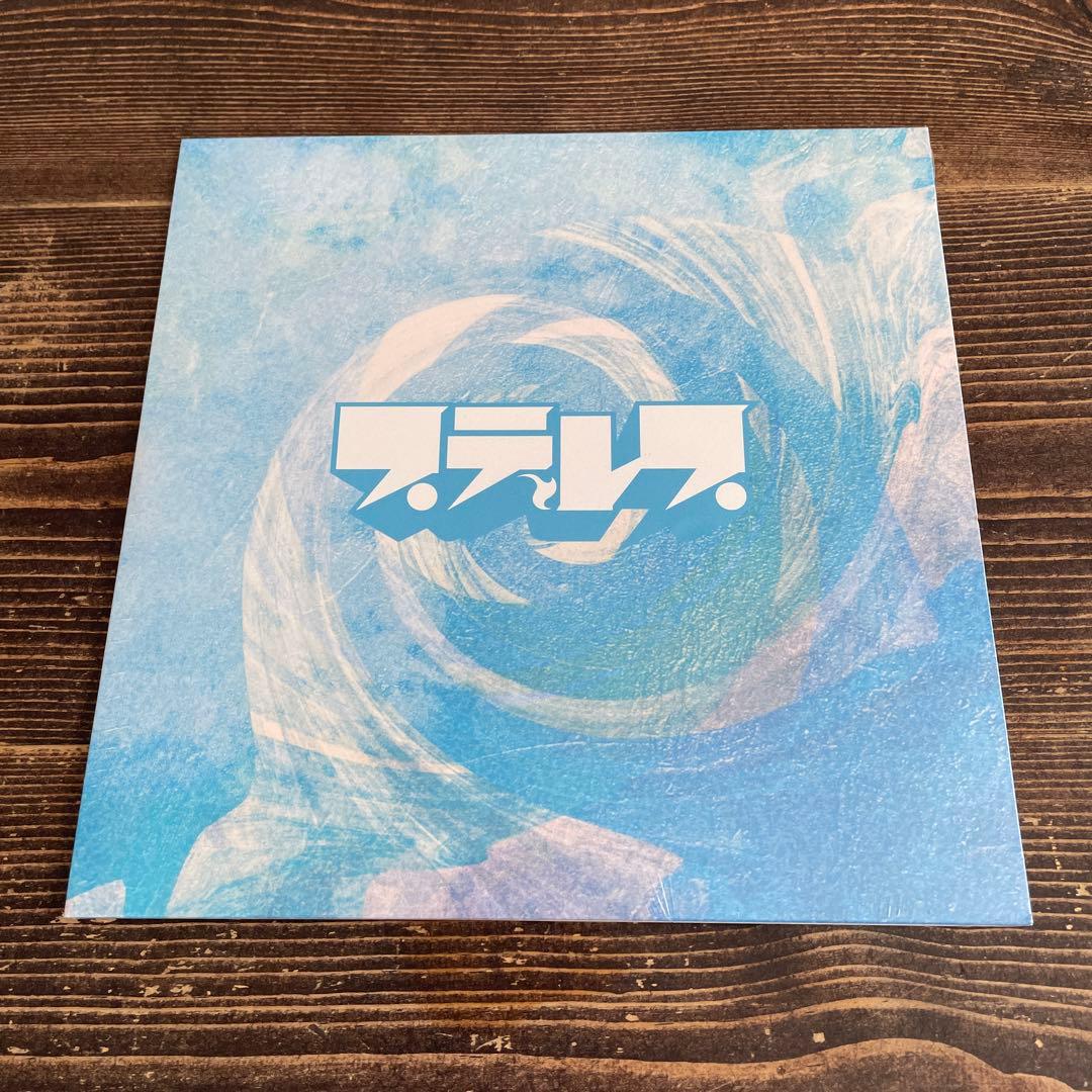 レア！名曲！steruss レコード　尖　unreleased ver