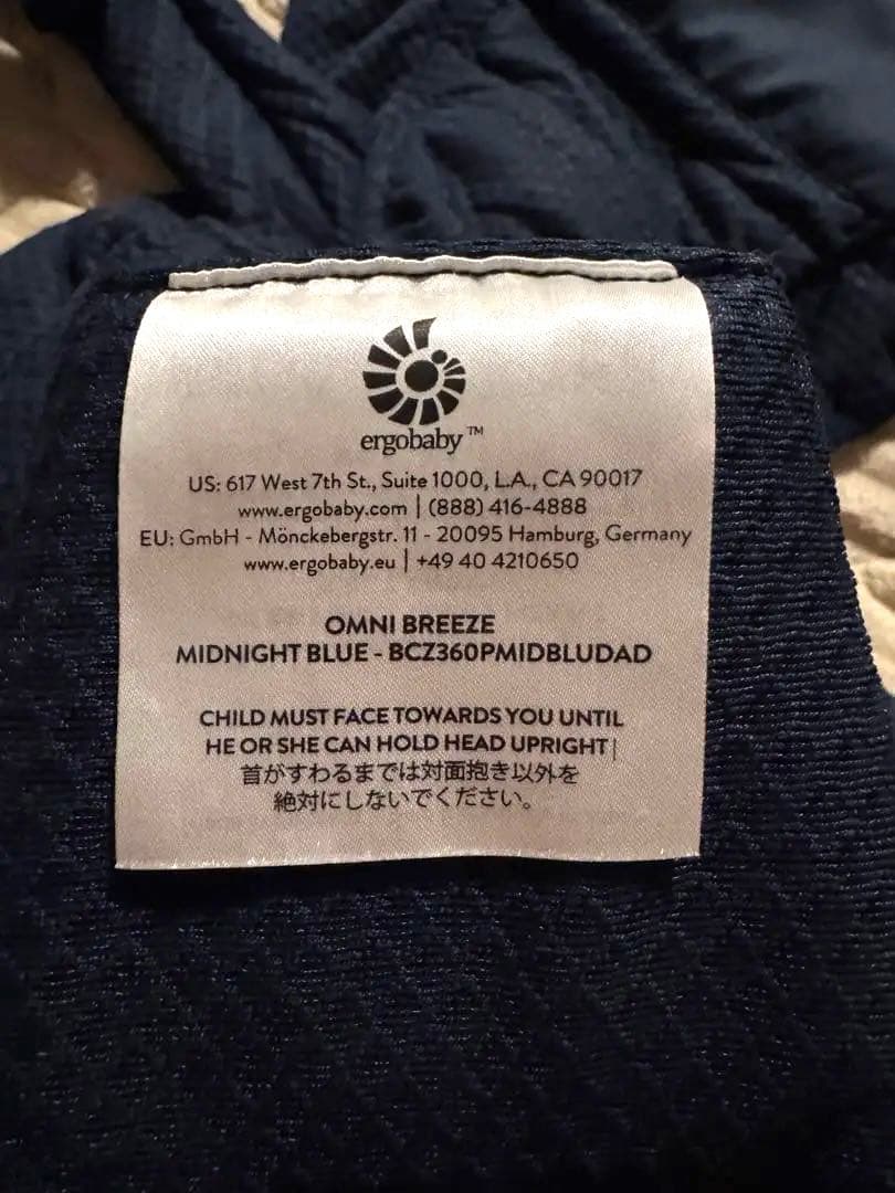 エルゴベビー 抱っこ紐 オムニブリーズ ミッドナイトブルー ネイビー