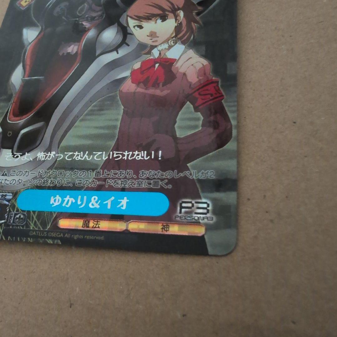 ヴァイスシュヴァルツ　ゆかり&イオ　RE 　ペルソナ3 　プレイ用