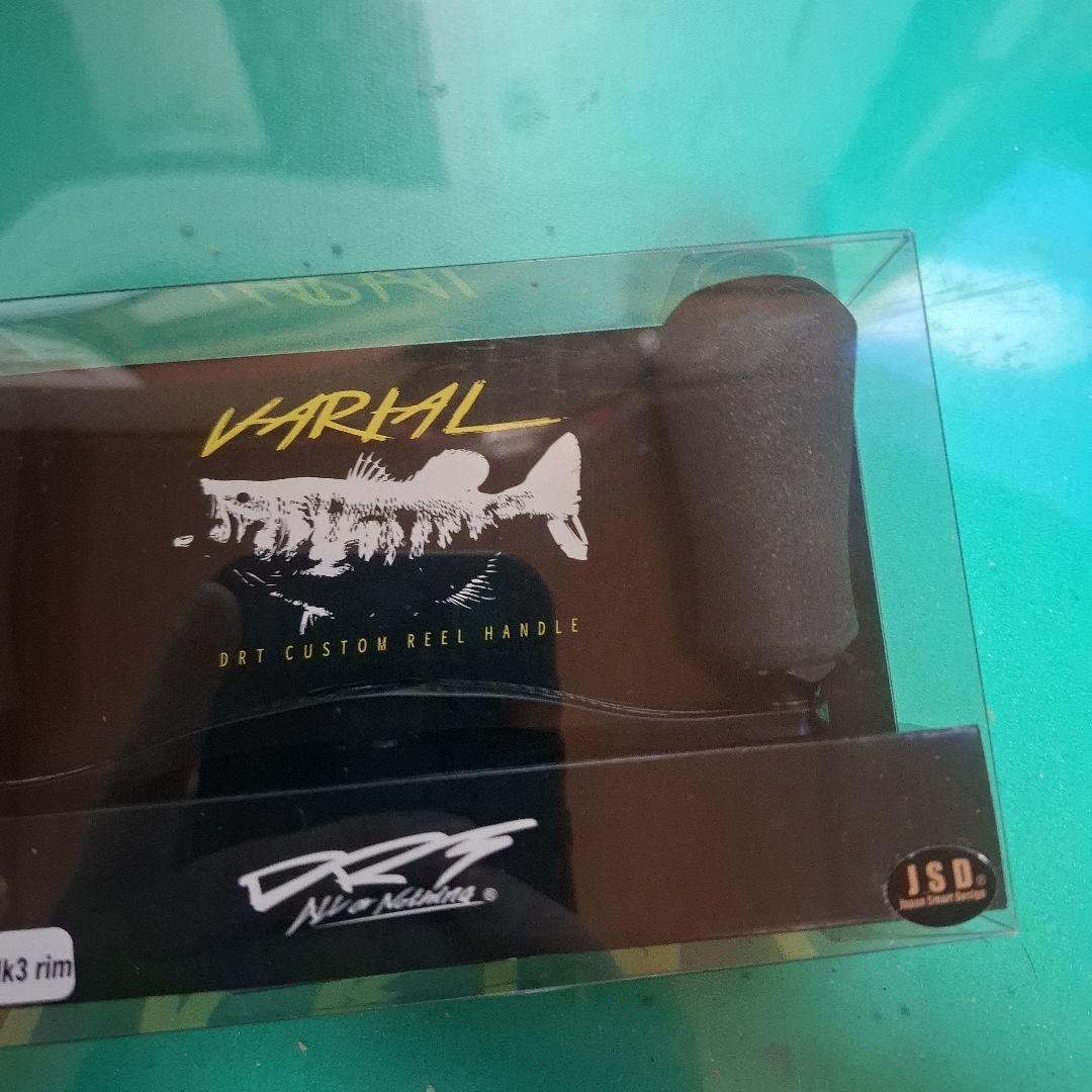 新製品　DRT 　バリアルハンドル　 VARIAL 117　　ブラック　Mk3