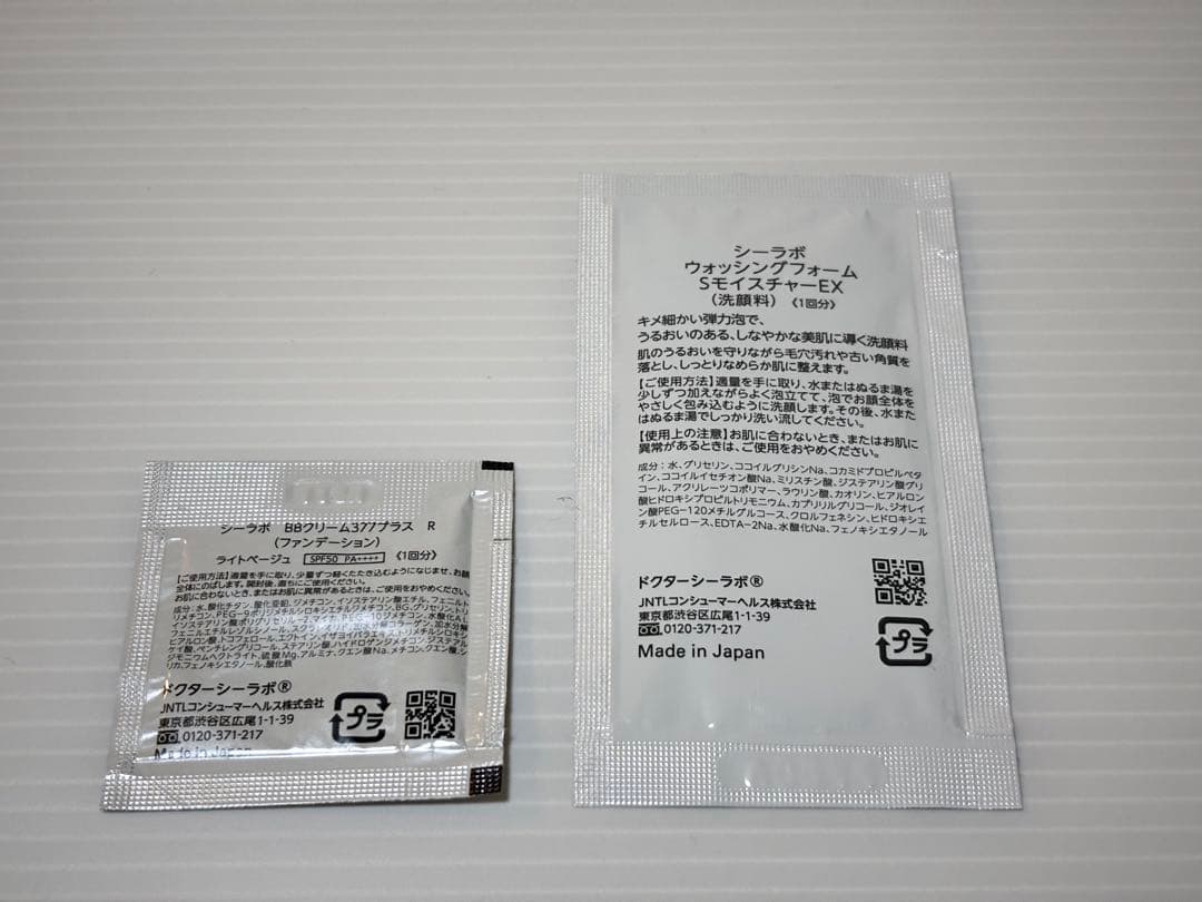 ドクターシーラボ高浸透・高濃度・高保湿 ビタミンCたっぷりセットVC100