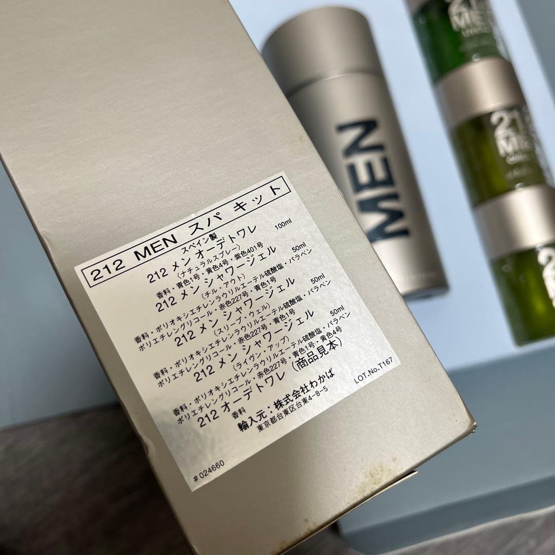 【NIKE】キャロライナヘレラ 212