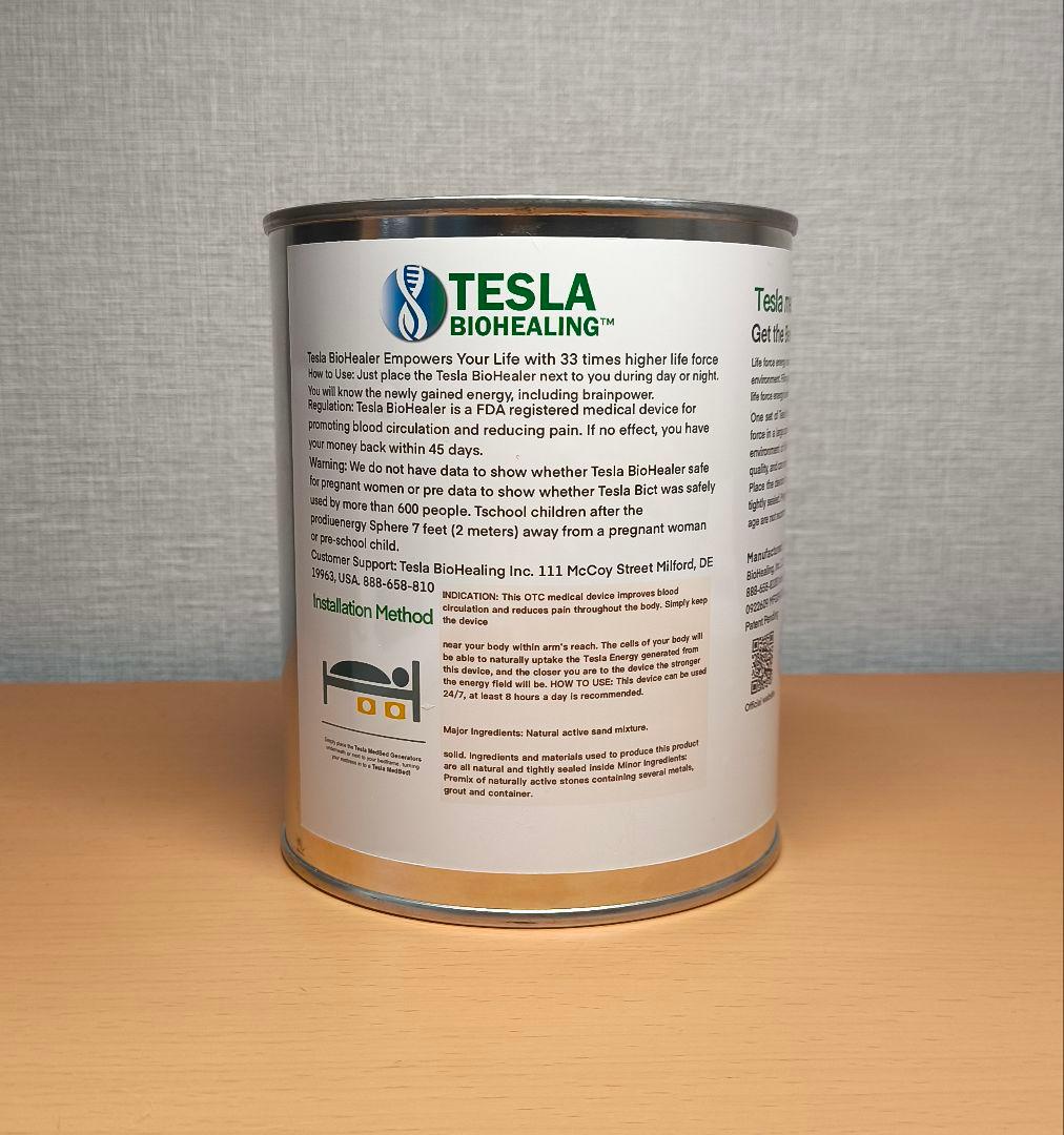 テスラメドベッドジェネレーター（説明書付き：新品：中型テスラ缶：新型）