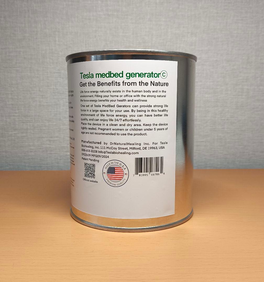 テスラメドベッドジェネレーター（説明書付き：新品：中型テスラ缶：新型）