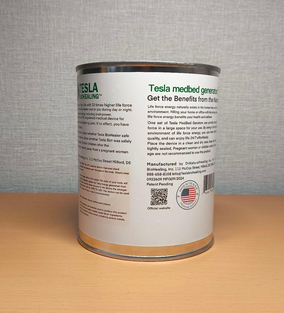 テスラメドベッドジェネレーター（説明書付き：新品：中型テスラ缶：新型）