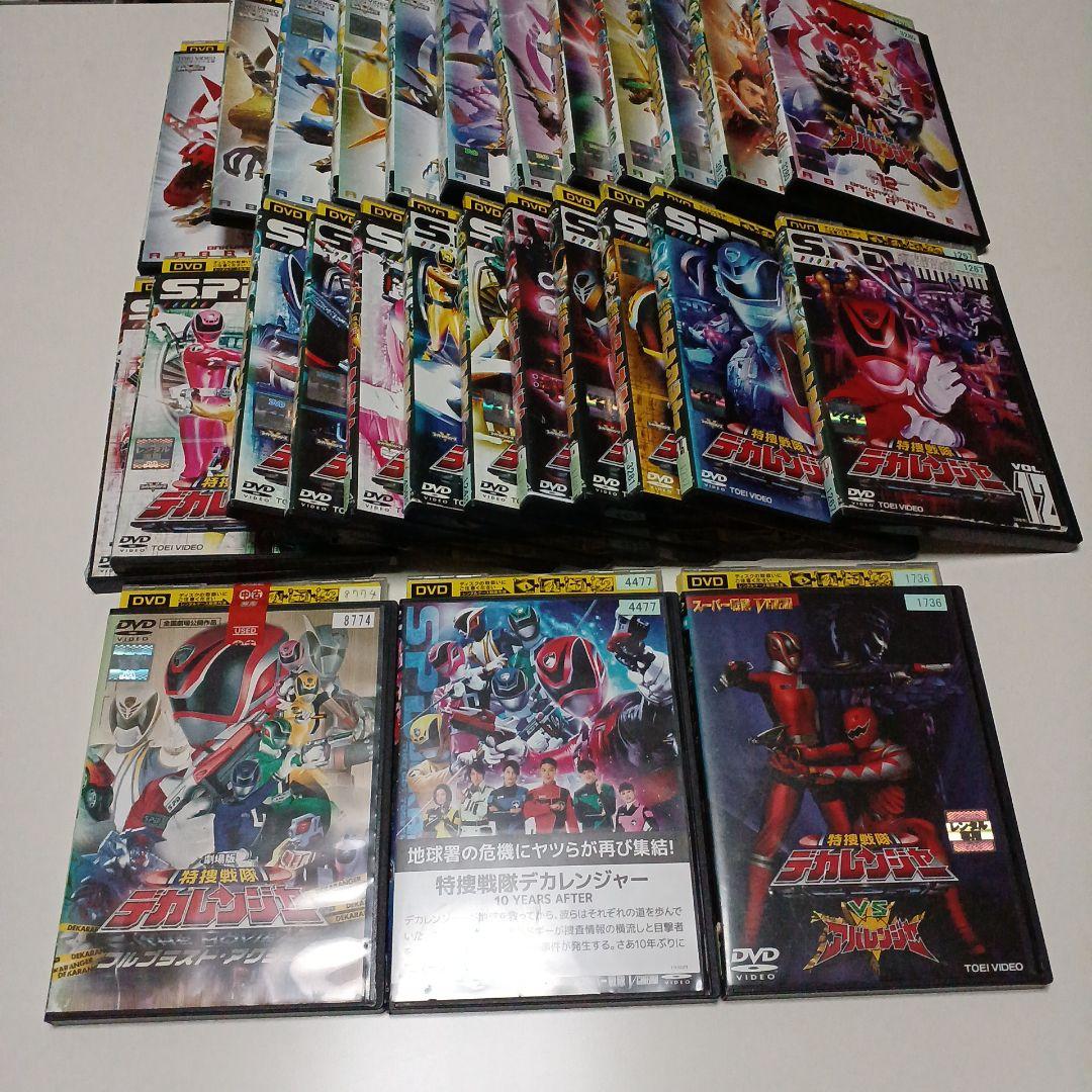 戦隊モノ　DVD　爆竜戦隊アバレンジャー　特捜戦隊デカレンジャー　全巻+他3本
