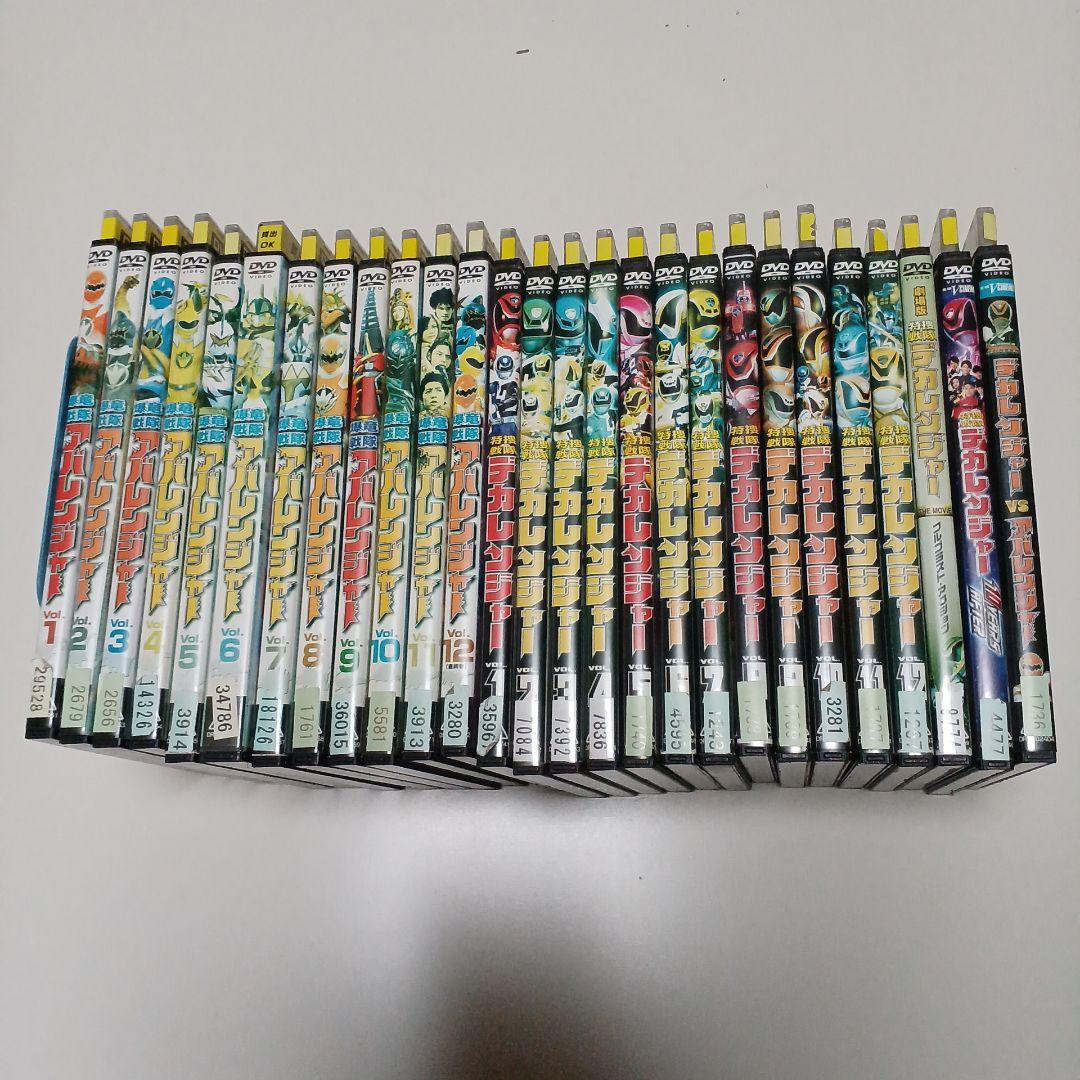 戦隊モノ　DVD　爆竜戦隊アバレンジャー　特捜戦隊デカレンジャー　全巻+他3本