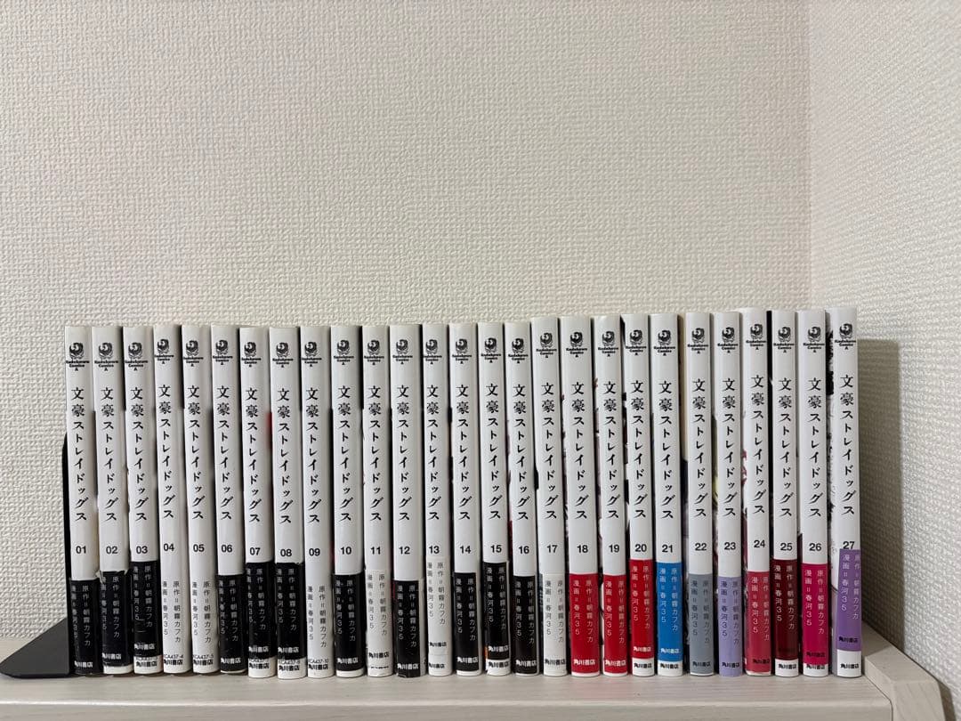 文豪ストレイドッグス 1-27巻 全巻セット