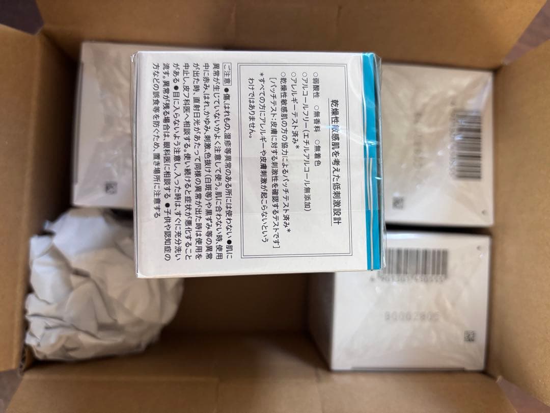 花王 キュレル 潤浸保湿 フェイスクリーム（6個）