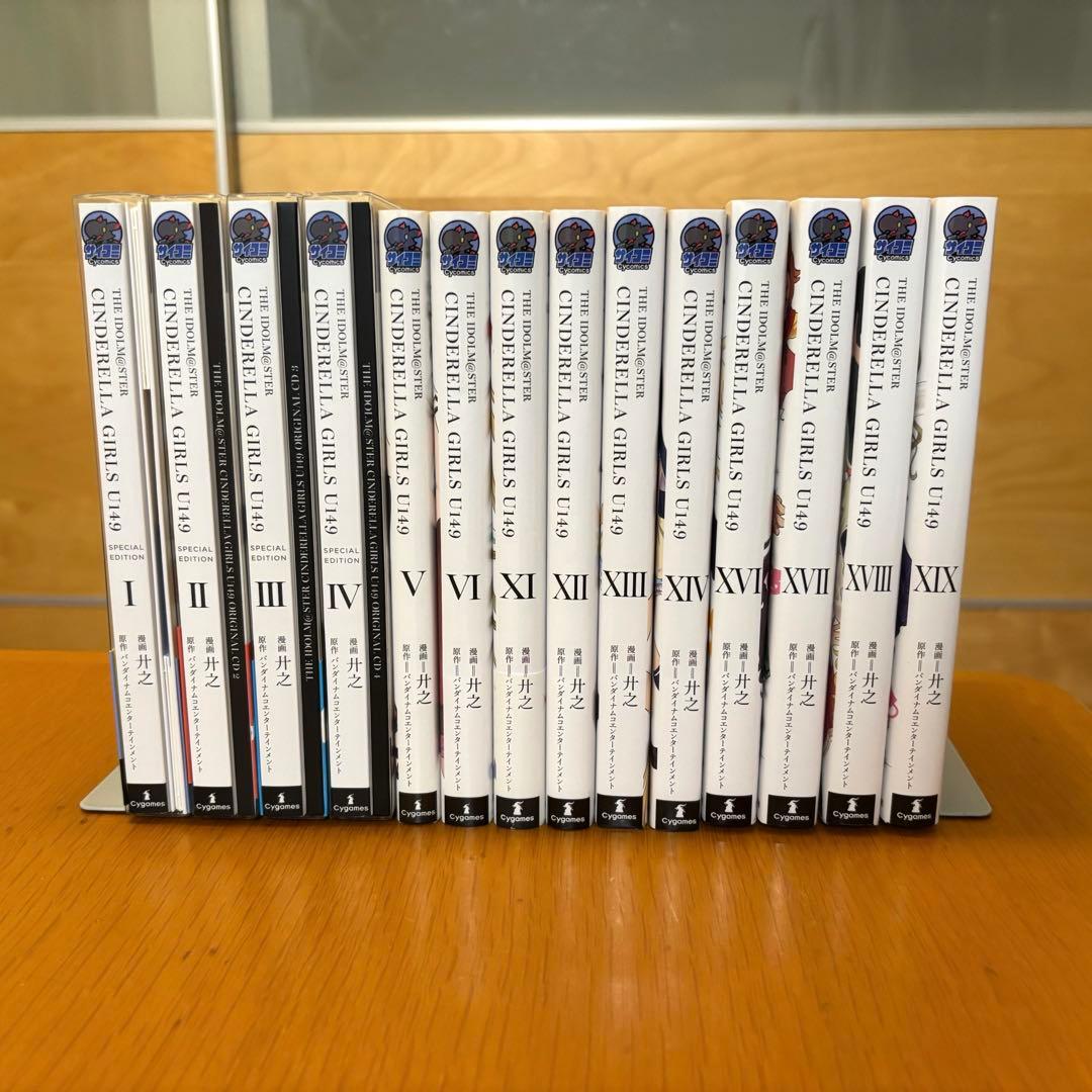 アイドルマスターシンデレラガールズ 1〜6.11〜14．16〜19巻