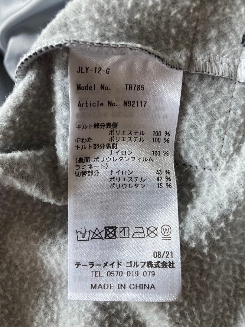 テーラーメイド Taylor Made ウォームベスト メンズ（Lサイズ）