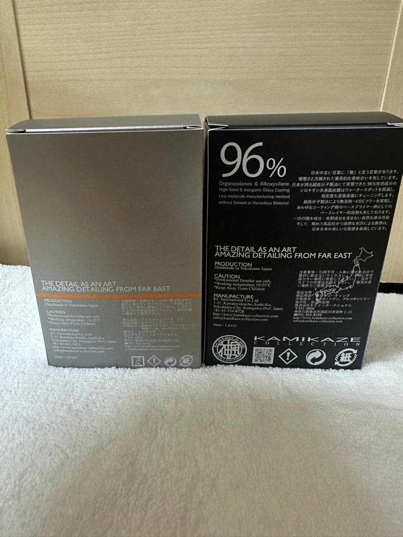 KAMIKAZE ISM COAT & MIYABI COAT セット③