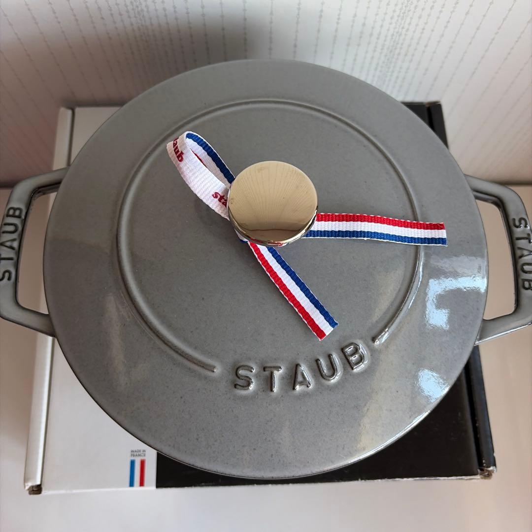 ストウブワナベ20cm グレー