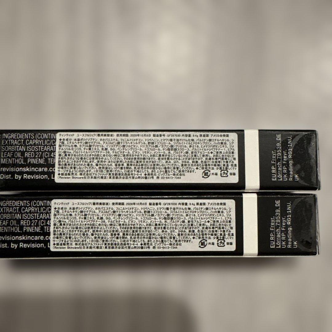 美容　新品未開封品REVISION リビジョンティントユースフルリップ2本セット