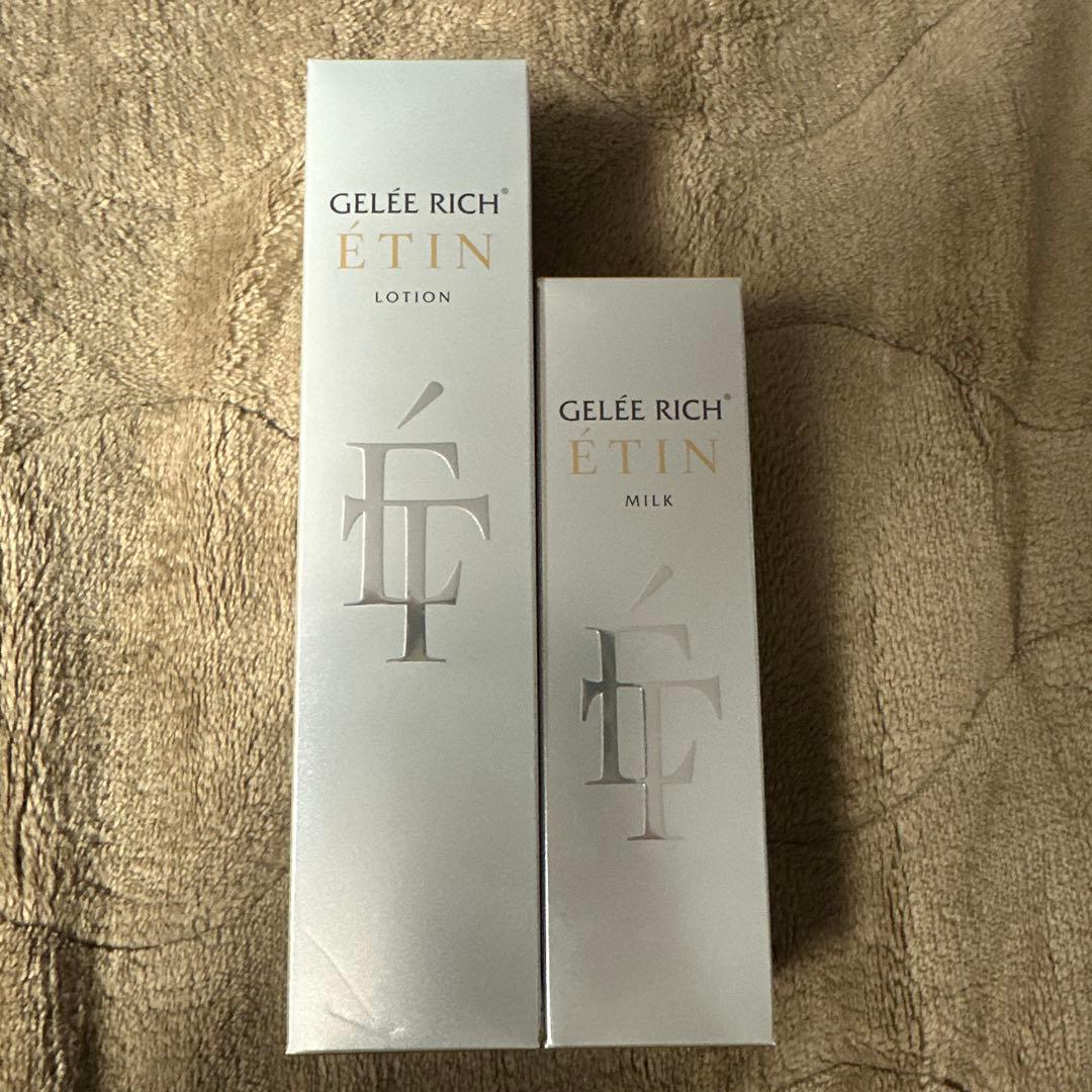 GELÉE RICH ÉTIN ローション＆ミルク セット　値下げ