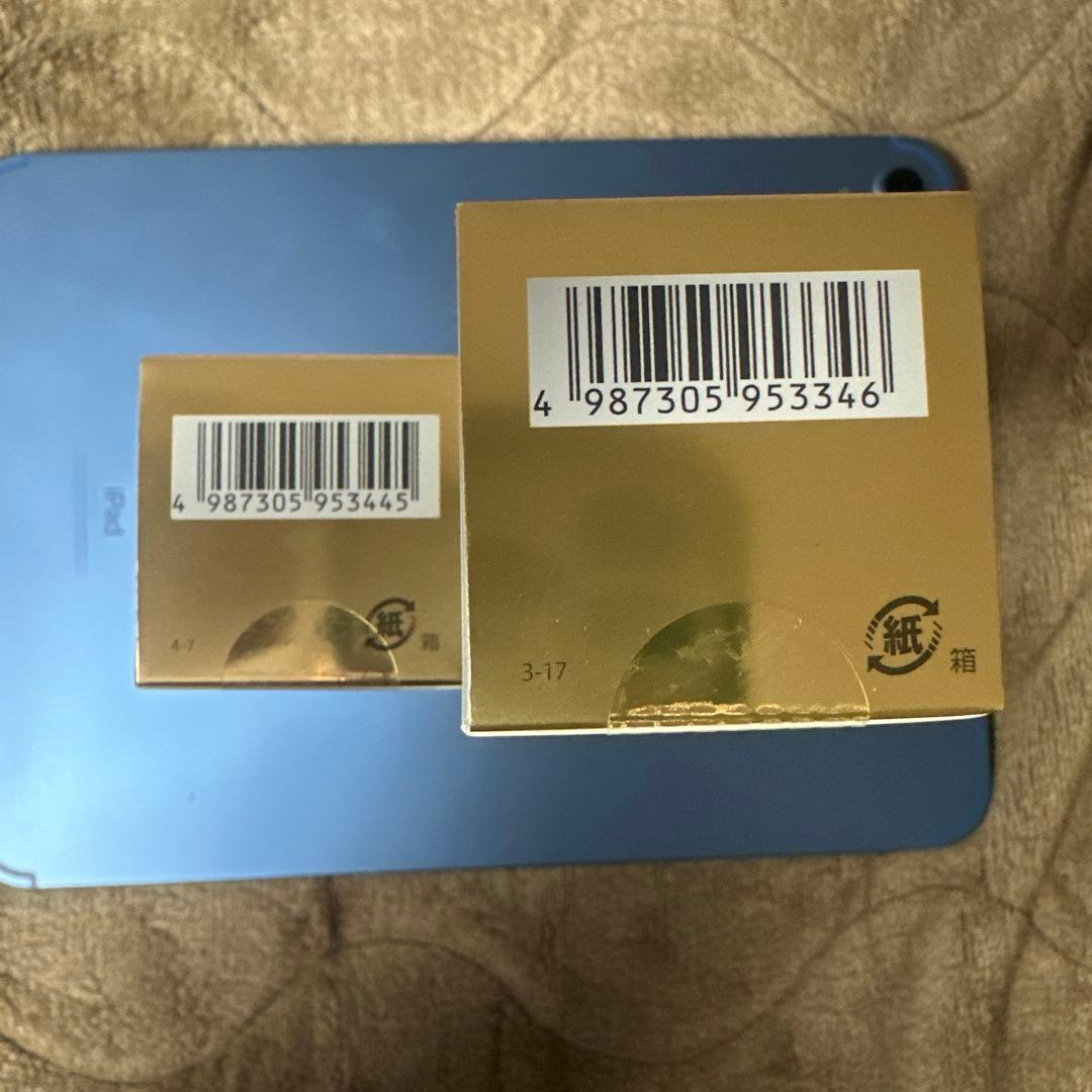 GELÉE RICH ÉTIN ローション＆ミルク セット　値下げ