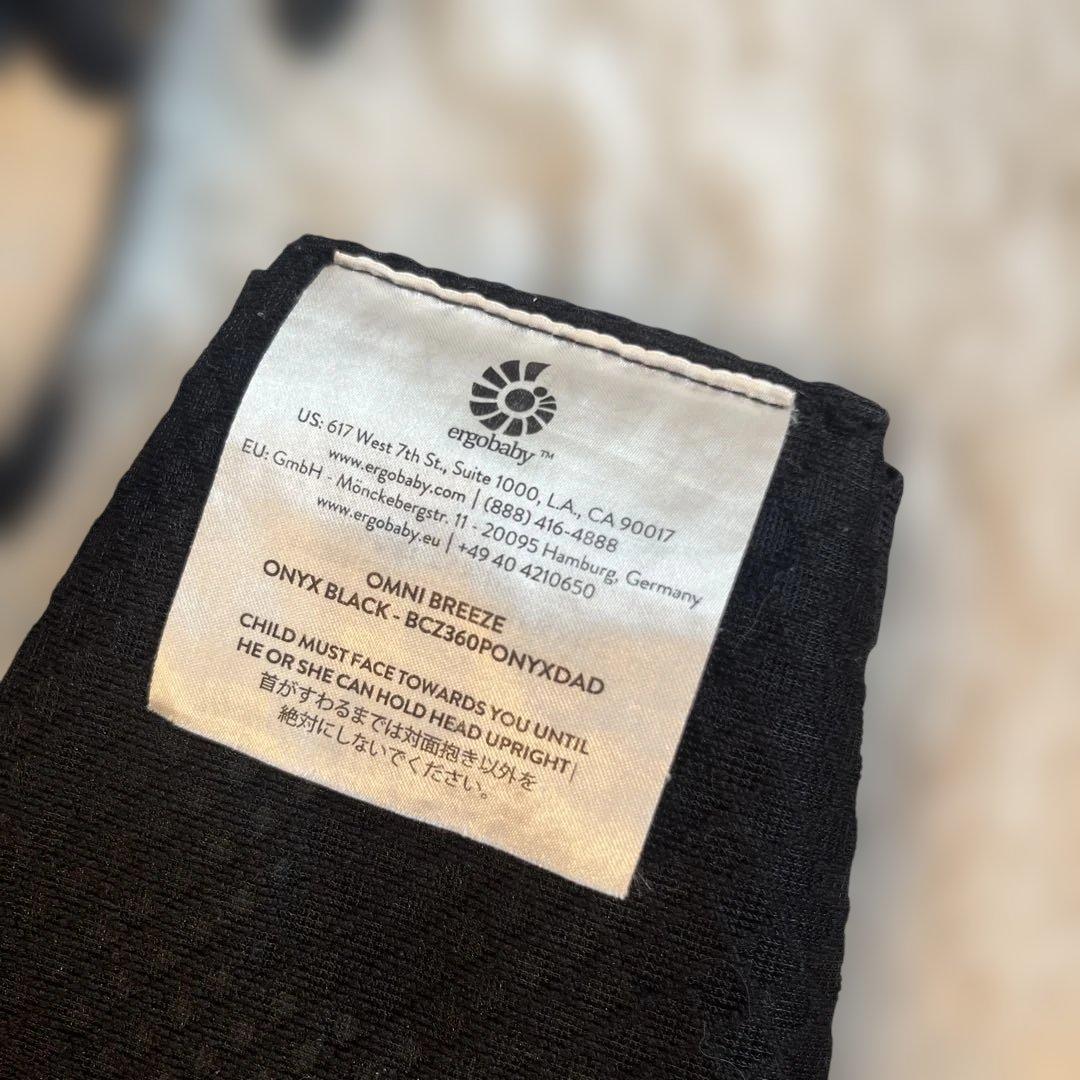 エルゴベビー オムニブリーズ 抱っこ紐 メッシュ オニキスブラック