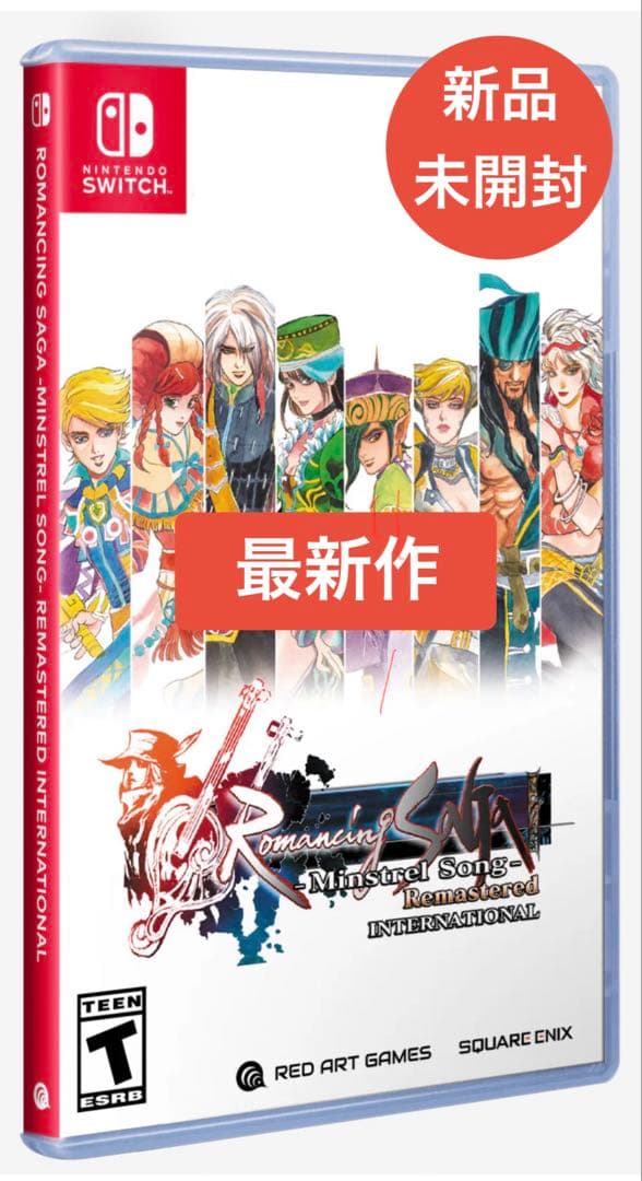【新作】ロマンシングサガ ミンストレルソング リマスター　スペシャルエディション