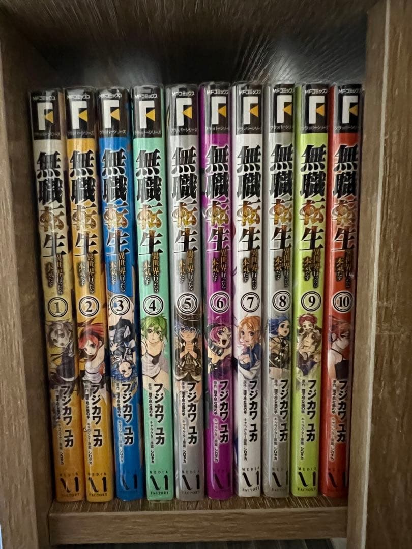 無職転生 全23巻セット