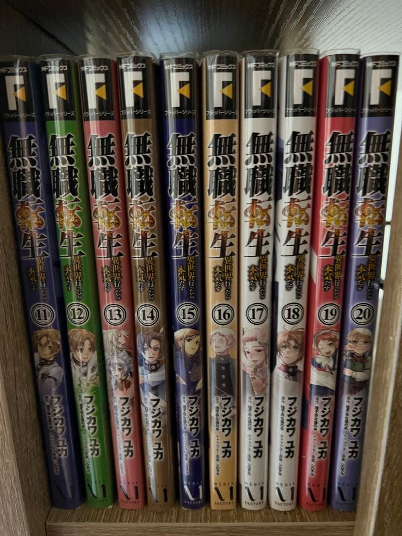 無職転生 全23巻セット