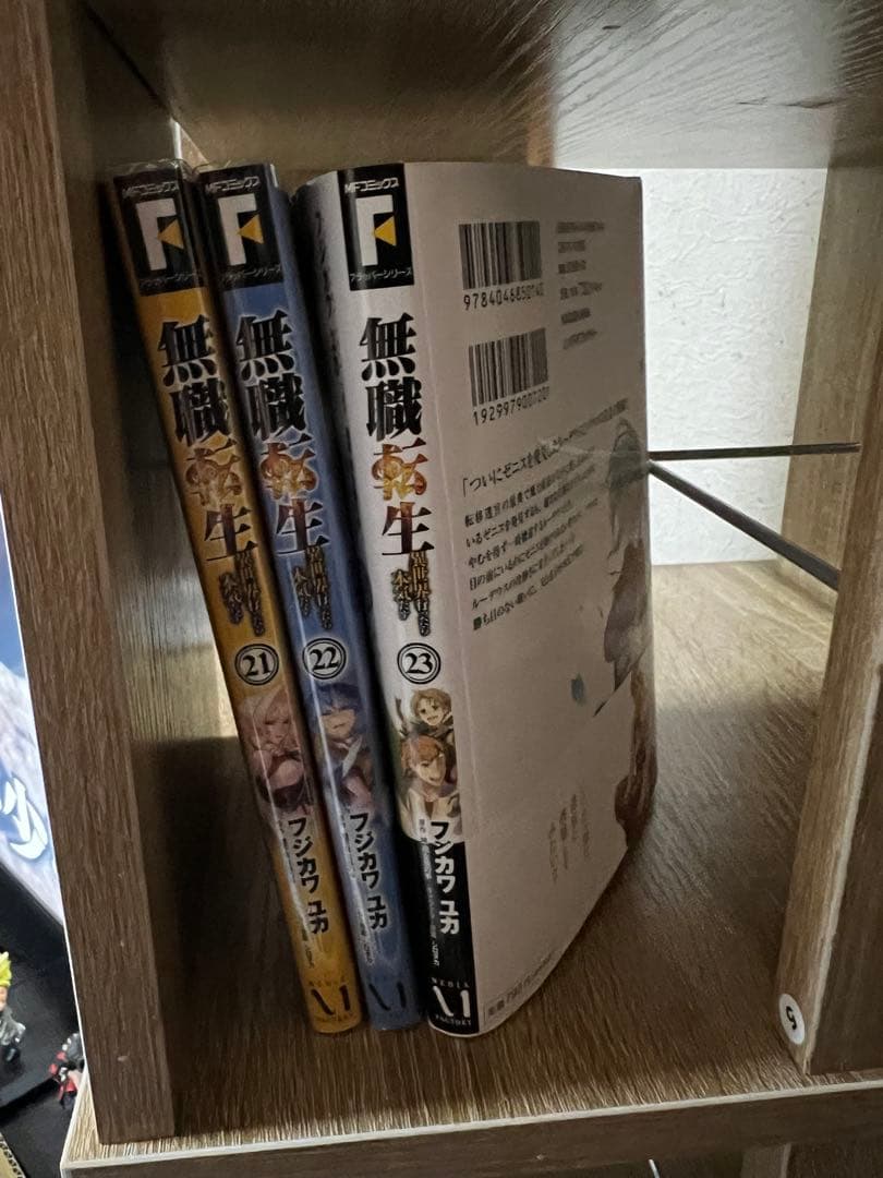 無職転生 全23巻セット